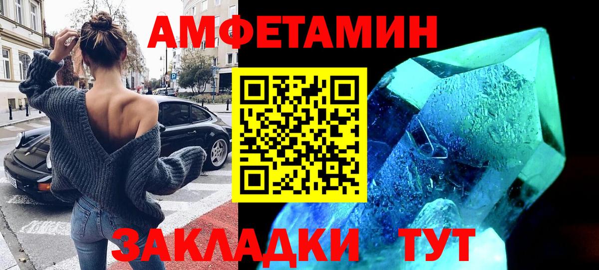 АМФ Розовый Мыски