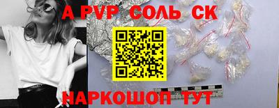 ГАЛЛЮЦИНОГЕННЫЕ ГРИБЫ Комсомольск-на-Амуре
