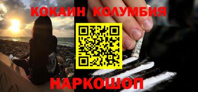 ГАЛЛЮЦИНОГЕННЫЕ ГРИБЫ Комсомольск-на-Амуре