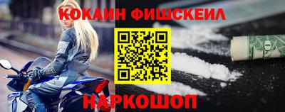 ГАЛЛЮЦИНОГЕННЫЕ ГРИБЫ Комсомольск-на-Амуре