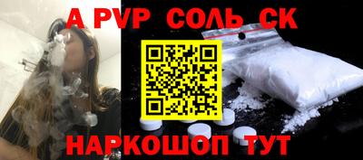 ГАЛЛЮЦИНОГЕННЫЕ ГРИБЫ Комсомольск-на-Амуре