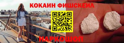 амфетамин Конаково