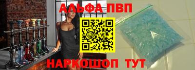 амфетамин Конаково
