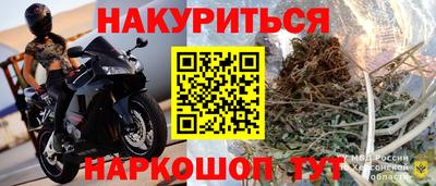 амфетамин Конаково