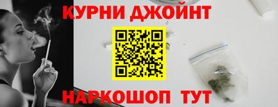 ГАЛЛЮЦИНОГЕННЫЕ ГРИБЫ Комсомольск-на-Амуре