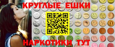 ГАЛЛЮЦИНОГЕННЫЕ ГРИБЫ Комсомольск-на-Амуре