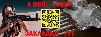 амфетамин Конаково