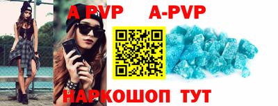 ГАЛЛЮЦИНОГЕННЫЕ ГРИБЫ Комсомольск-на-Амуре