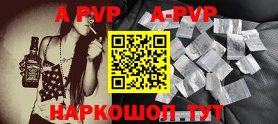 амфетамин Конаково