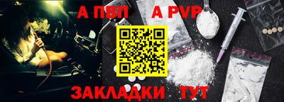 ГАЛЛЮЦИНОГЕННЫЕ ГРИБЫ Комсомольск-на-Амуре