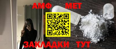 амфетамин Конаково