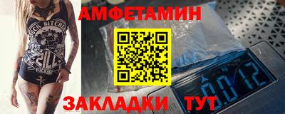 ГАЛЛЮЦИНОГЕННЫЕ ГРИБЫ Комсомольск-на-Амуре