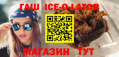 ГАЛЛЮЦИНОГЕННЫЕ ГРИБЫ Комсомольск-на-Амуре