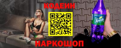амфетамин Конаково