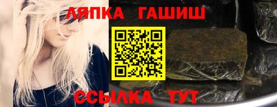 ГАЛЛЮЦИНОГЕННЫЕ ГРИБЫ Комсомольск-на-Амуре