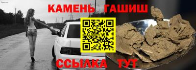 ГАЛЛЮЦИНОГЕННЫЕ ГРИБЫ Комсомольск-на-Амуре
