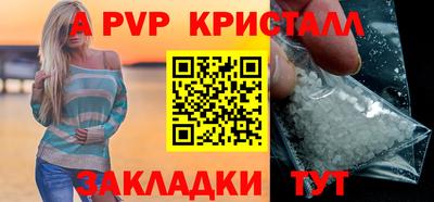 амфетамин Конаково