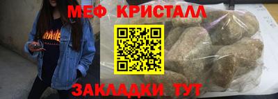 ГАЛЛЮЦИНОГЕННЫЕ ГРИБЫ Комсомольск-на-Амуре