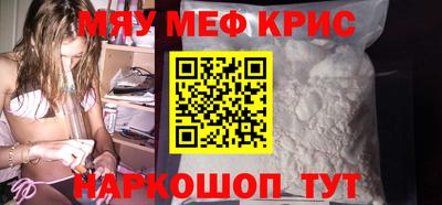 амфетамин Конаково