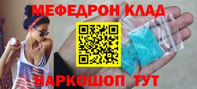 ГАЛЛЮЦИНОГЕННЫЕ ГРИБЫ Комсомольск-на-Амуре