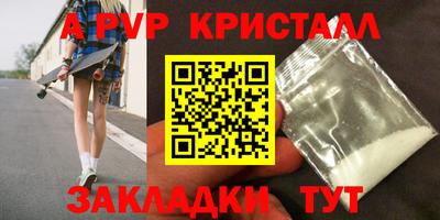 амфетамин Конаково
