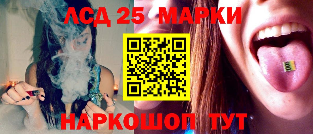 Мыски  Лсд 25 экстази ecstasy  Вход с VPN  Лсд 25 экстази  ЛСД экстази кислота 