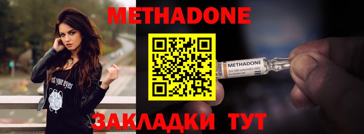 Мыски  APVP СК   Кокаин  Меф МЯУ МЯУ   ГАШ  ГАШ  Вход с VPN  Каннабис 