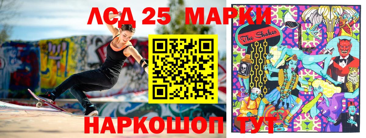 Марки NBOMe 1,8мг  Наркотические марки  Марки NBOMe 1,8мг  Мыски  Вход с VPN 