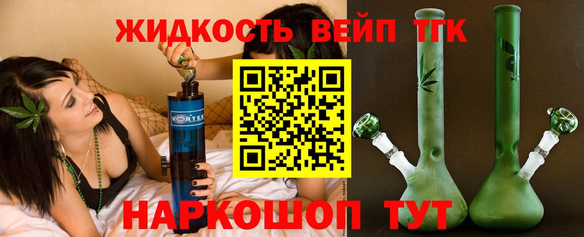 Мыски  мега зеркало  Вход с VPN  Дистиллят ТГК THC oil 